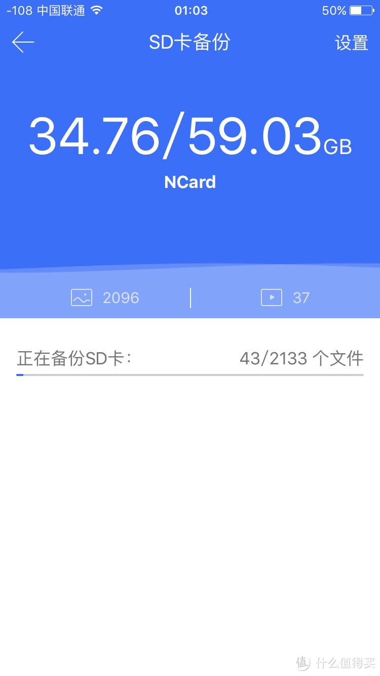 是时候让NAS休息了！迅雷下载宝试用报告