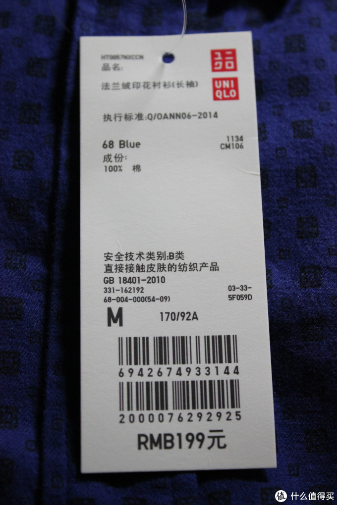 少一件衣服,一个包,一双鞋,巴拉巴拉的什么都少男人衣柜里就少件衬衫