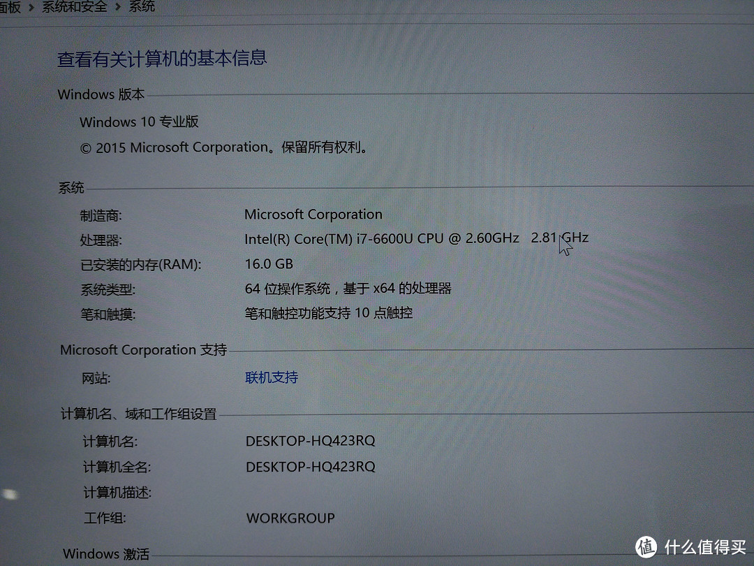 Microsoft 微软 Surface Book 国行顶配开箱