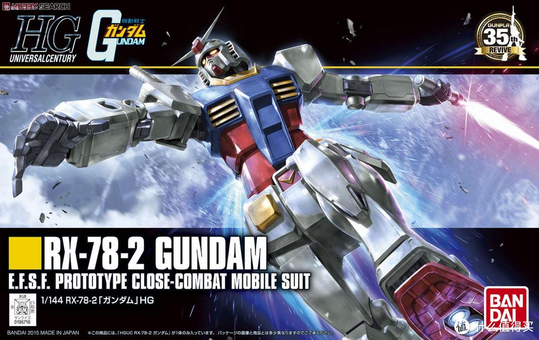 高达模型的制作摸索 篇二:hg rx-78-2 古董翻新 白色の恶魔