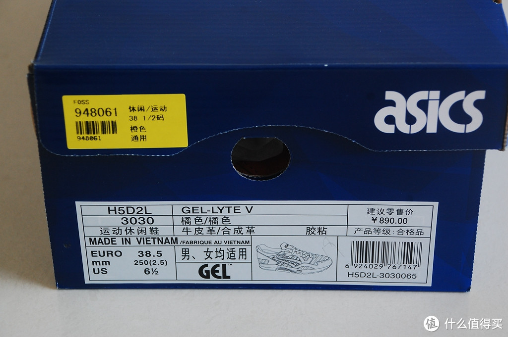 新年第一晒——ASICS 亚瑟士 Gel-Lyte V 跑鞋 海内外版本晒单对比（附尺码经验）