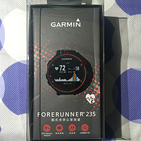 国行佳明FORERUNNER235 腕式光学心率GPS手表简单开箱