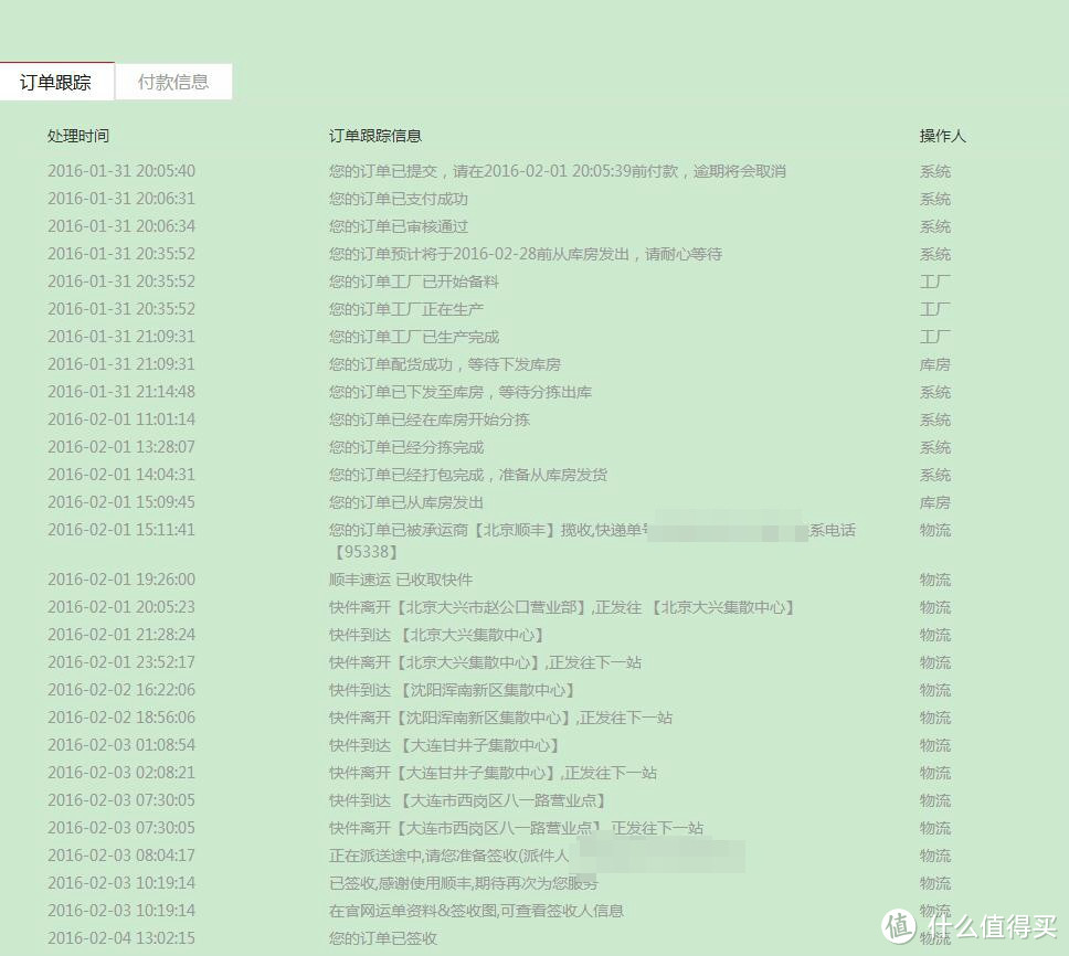 乐视 LEME蓝牙耳机二代简单开箱