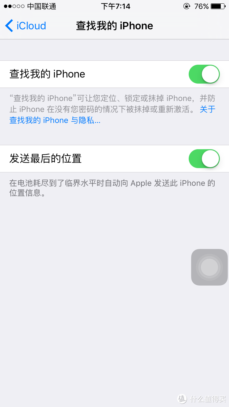 Apple Pay上线后，如何进行iPhone与Apple ID全方位的安全保护？