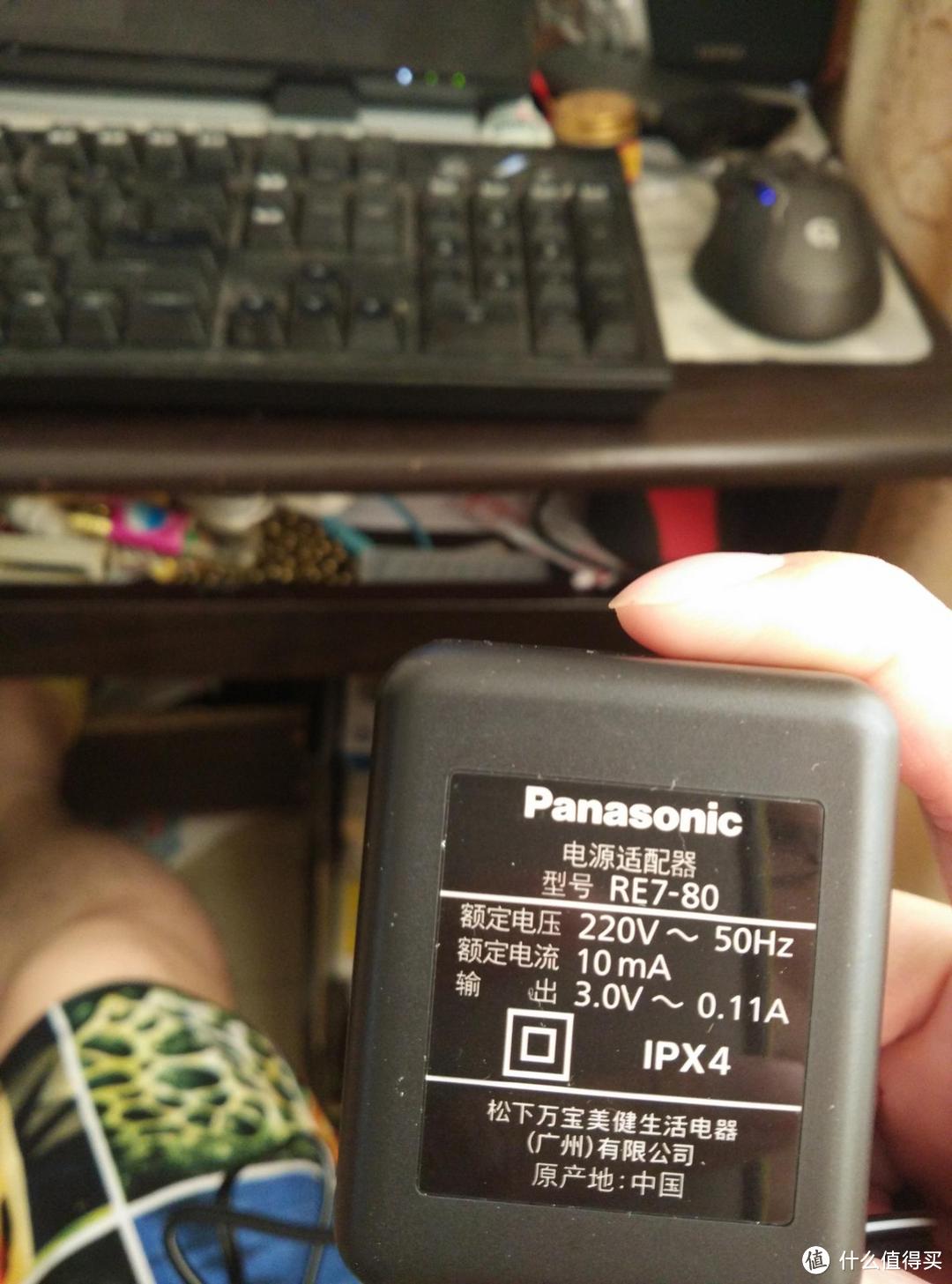 Panasonic 松下 ES-FRT2半年使用简单评测