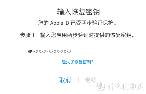 Apple Pay上线后，如何进行iPhone与Apple ID全方位的安全保护？