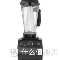 #本站首晒# 黑五抢入Vitamix 维他美仕 7500 料理机