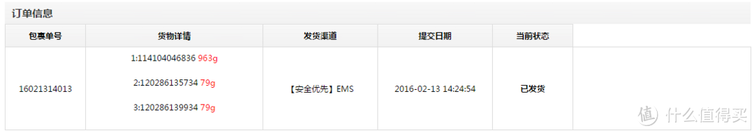 日淘第一单：象印SM-KB36-AW&各种凑单