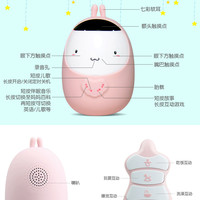 火火兔 糖宝 儿童早教机使用感受(功能|声音|模式|价格)