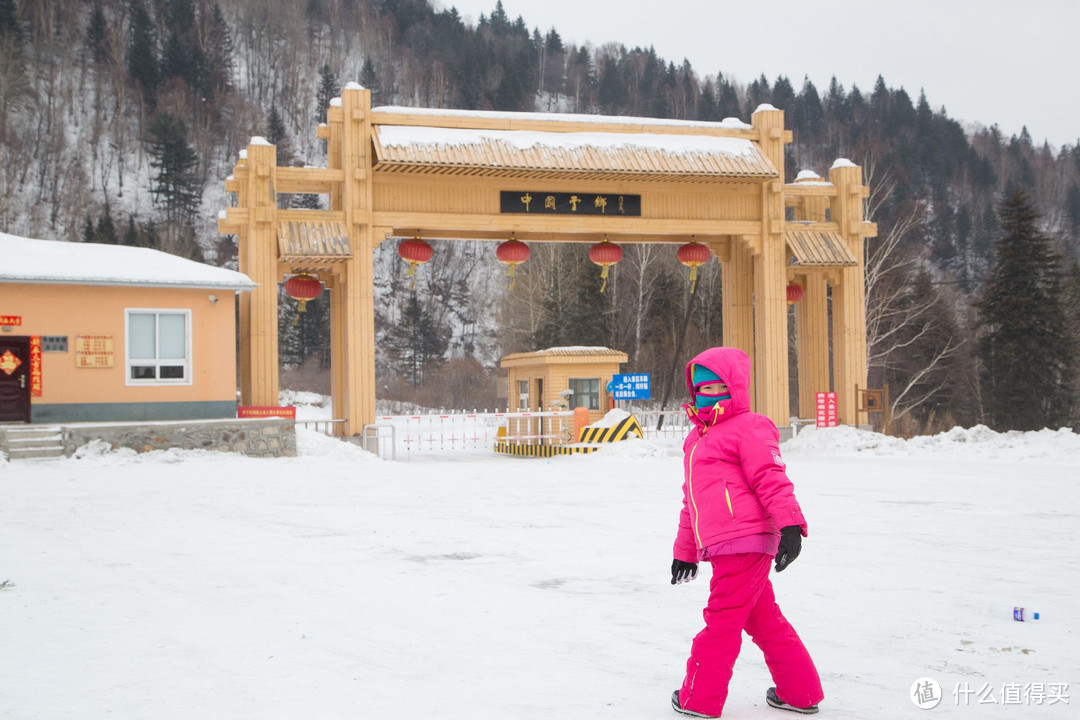 雪域二浪河