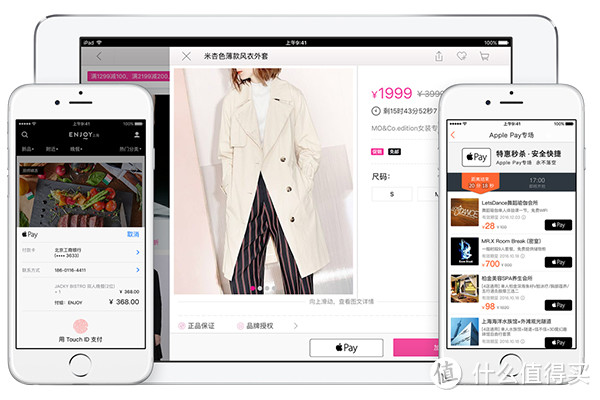 专题：Apple Pay使用攻略详解 & 内附首批银行支付优惠