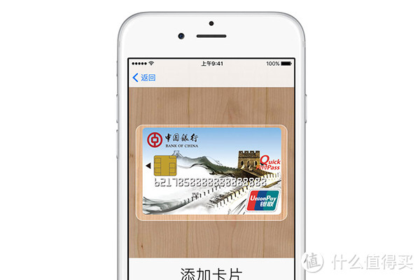 专题:Apple Pay使用攻略详解 & 内附首批银行支付优惠