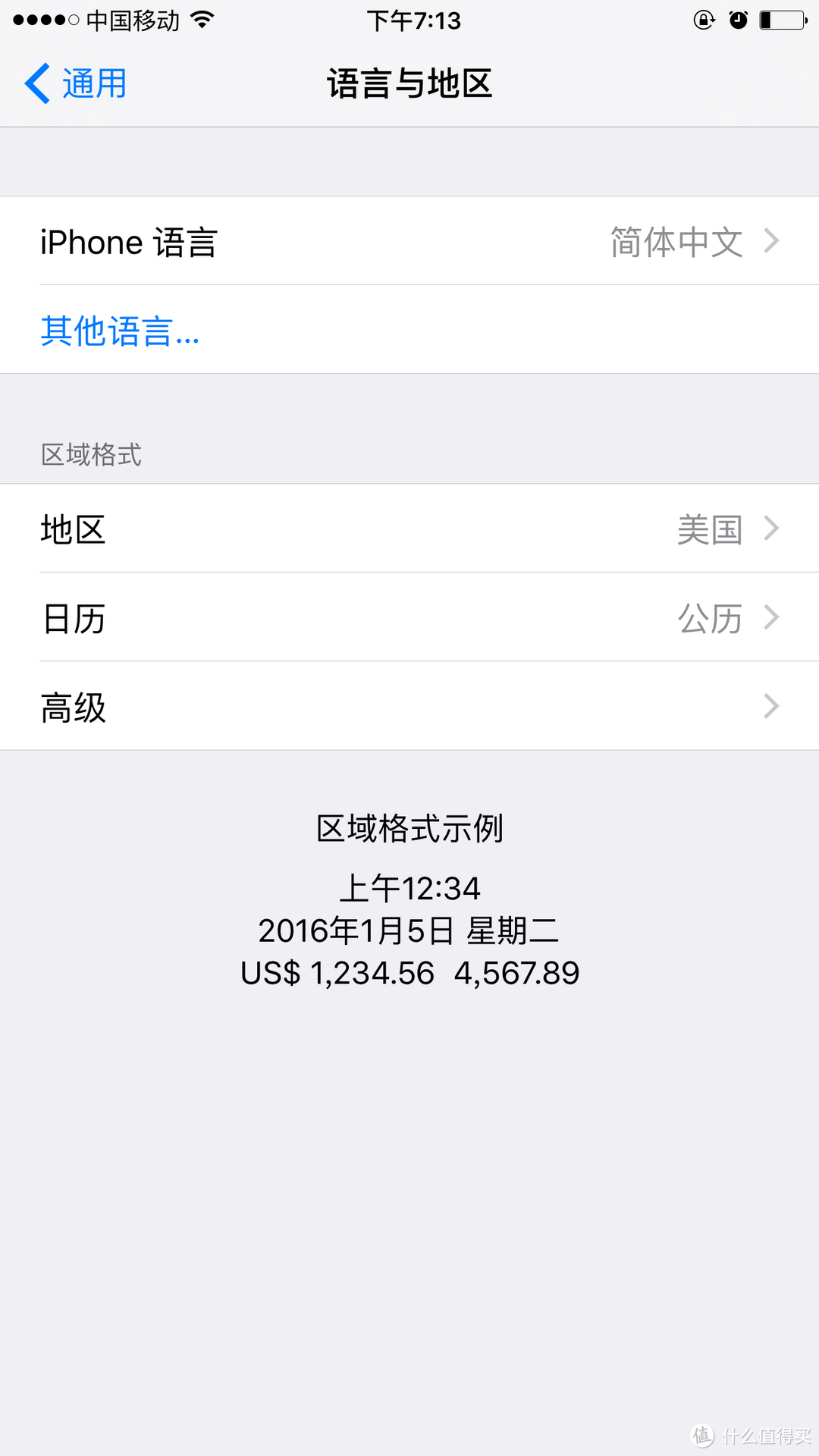 Apple Pay 支付体验 实测