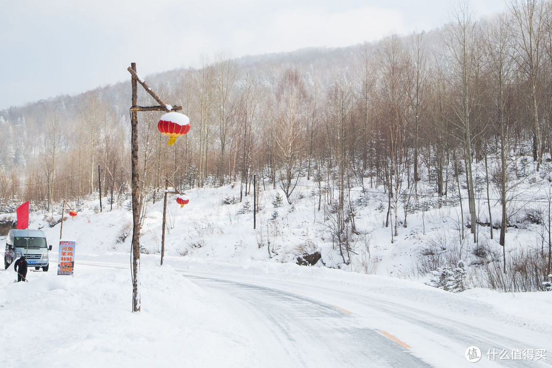 雪域二浪河