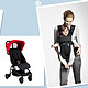 娃娃出行利器：婴儿背带和婴儿车