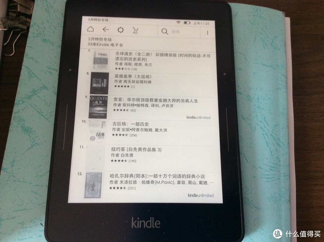 中国亚马逊Kindle Unlimited会员服务试用报告