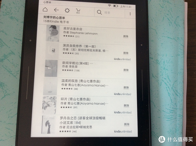 中国亚马逊kindle Unlimited会员服务使用体验 Kindle Unlimited中国版试用 什么值得买