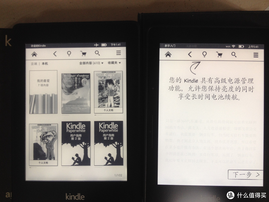 【kindle虽免费，知识价更高】kindle voyage使用体验&对比KPW2