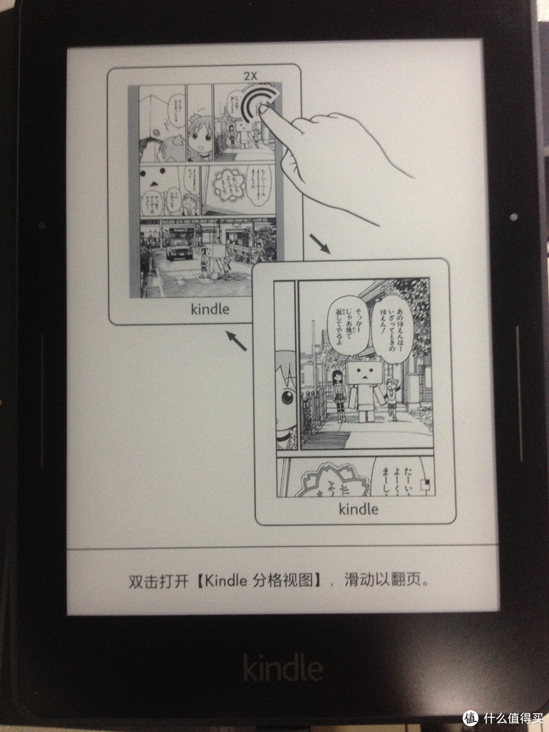 【kindle虽免费，知识价更高】kindle voyage使用体验&对比KPW2