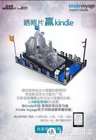 【kindle虽免费，知识价更高】kindle voyage使用体验&对比KPW2