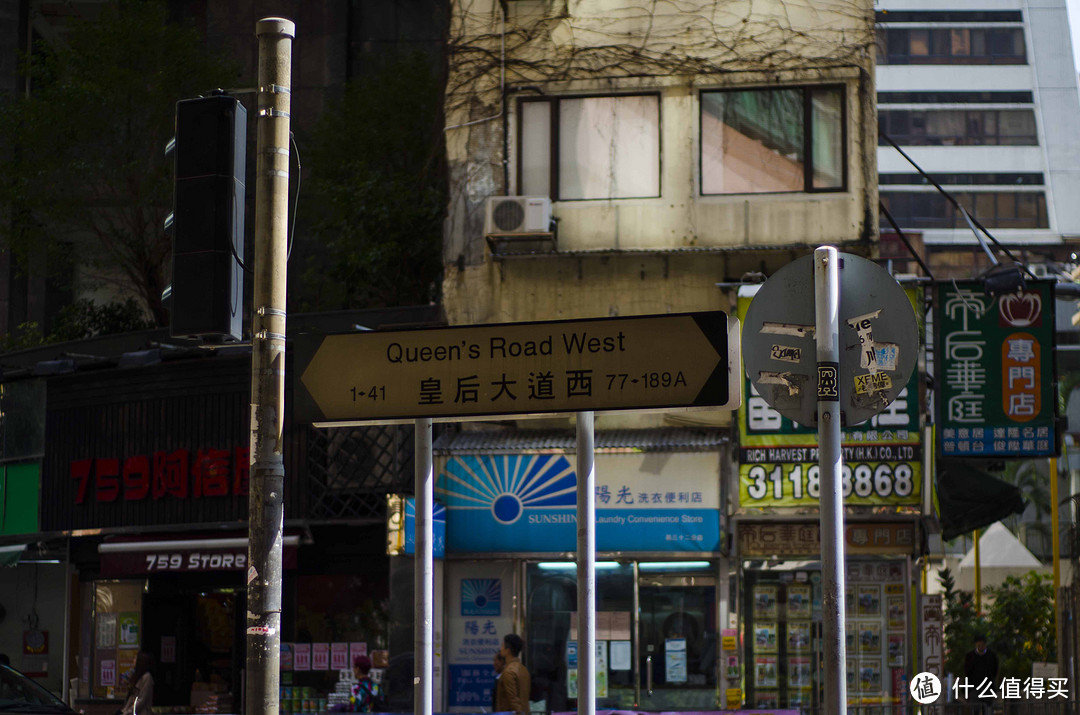 香港街拍路线推荐——上环步行至中环，一枚虚伪文艺的街拍