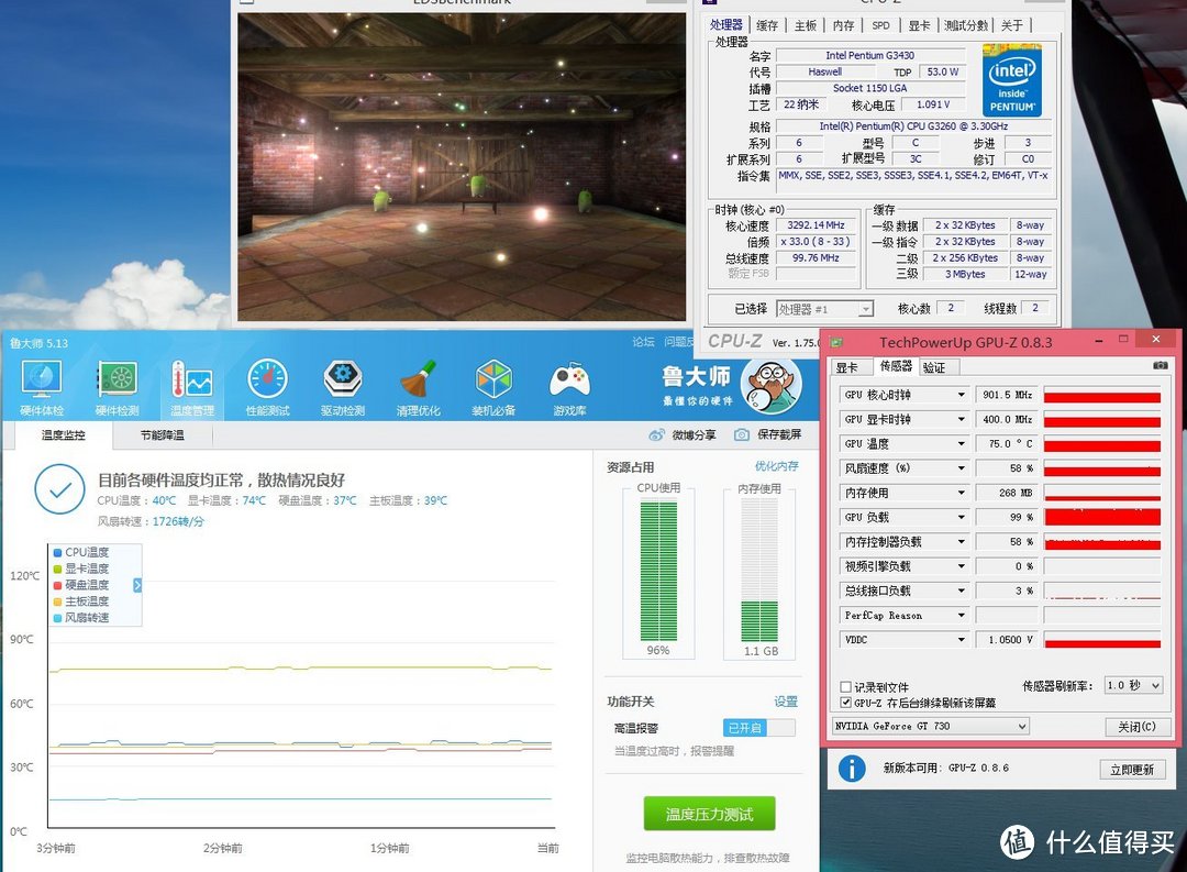 良心定价的网吧利器----惠科HKC X320曲面一体机拆机、升级配件及评测