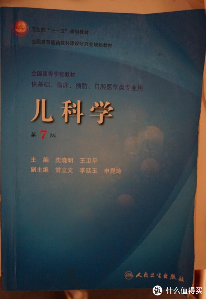 【每周精选】你生孩来，我带娃：奶爸的八个月母婴用品购买攻略