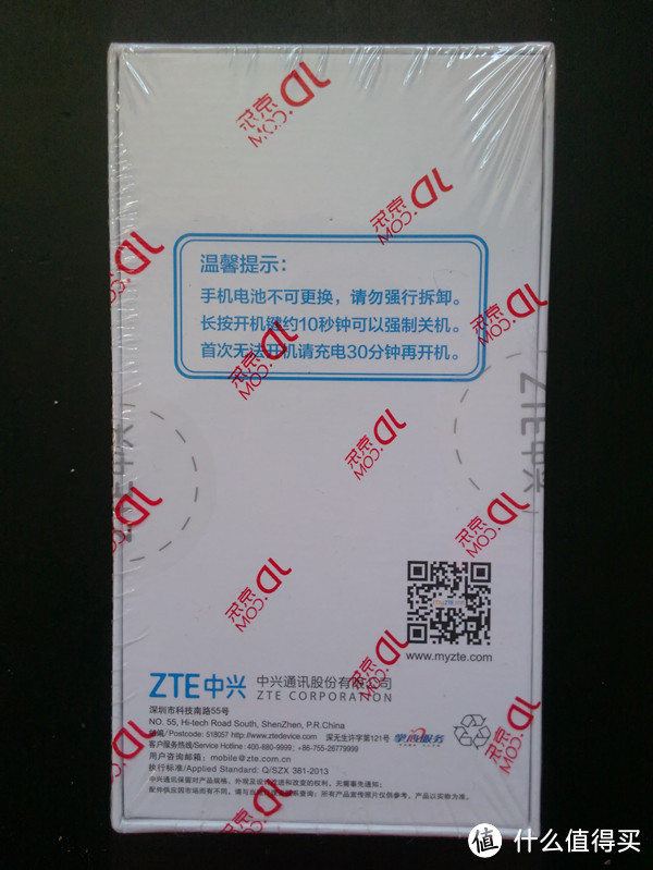 ZTE 中兴 Blade A1( C880A）简单开箱