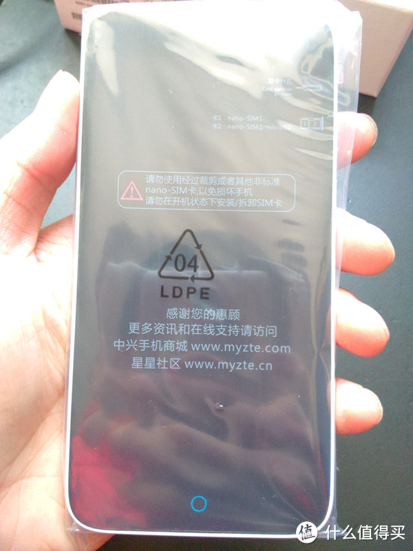 ZTE 中兴 Blade A1( C880A）简单开箱