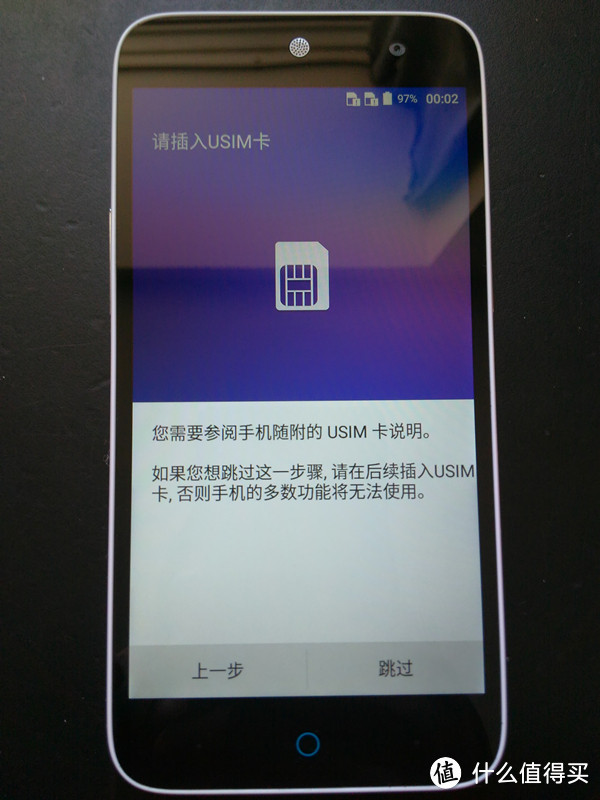 ZTE 中兴 Blade A1( C880A）简单开箱