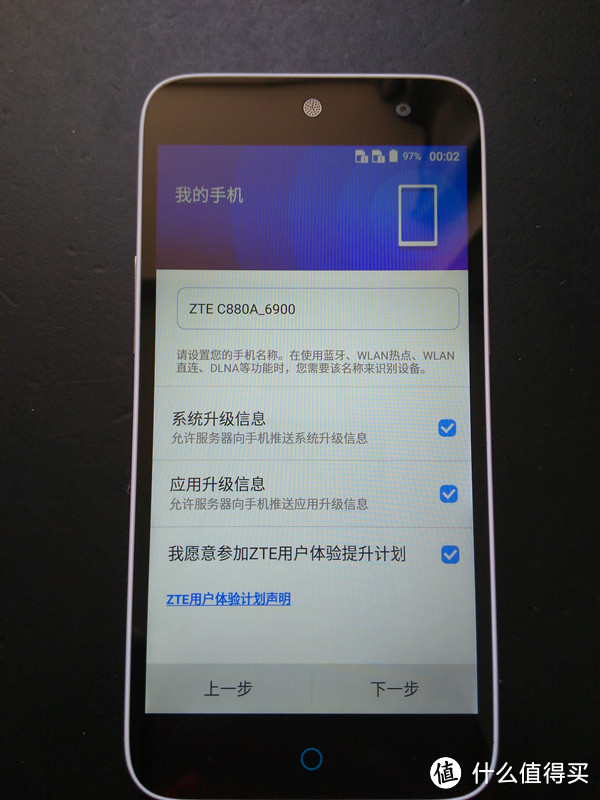 ZTE 中兴 Blade A1( C880A）简单开箱