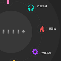 FIIL Wireless 头戴式耳机试用体验(软件|降噪|蓝牙模式|音质|性价比)