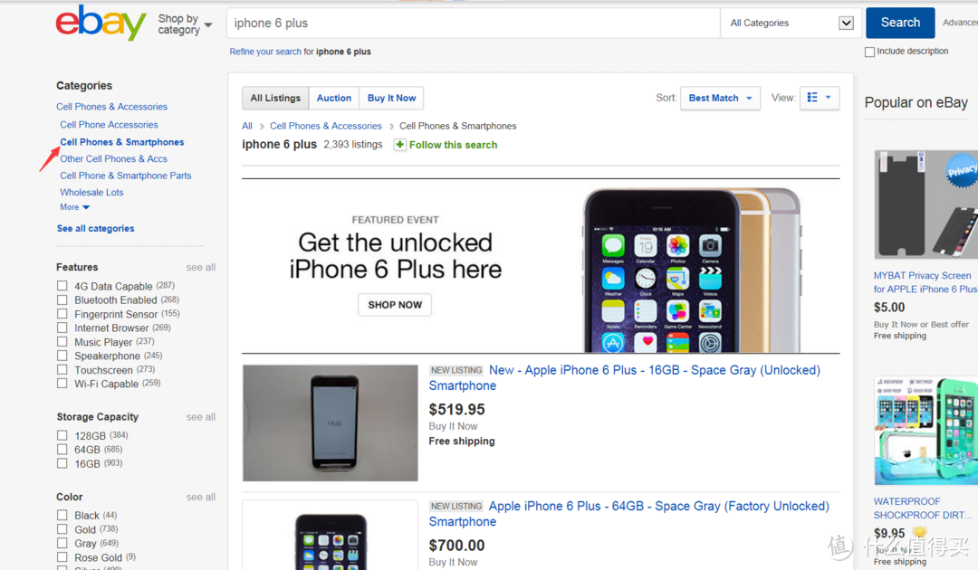 如何在ebay选到一部满意的"二手iphone6"