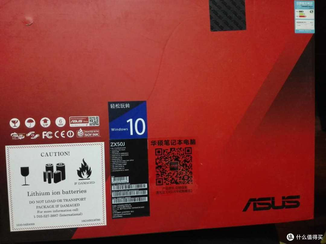 这是当时的开包装第三天本子就到了一,包装asus zx50s.taobao.