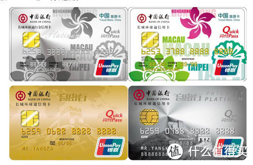 泰国游，信用卡刷卡姿势