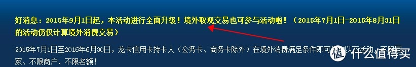 泰国游，信用卡刷卡姿势