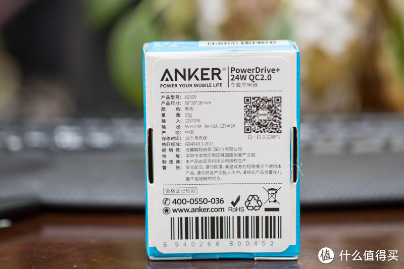 让数码生活更方便---AnkerQC2.0快充三件套装众测报告