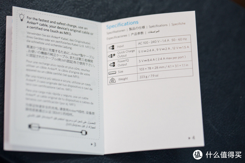 让数码生活更方便---AnkerQC2.0快充三件套装众测报告