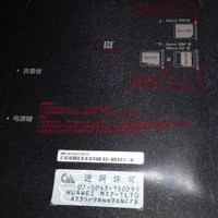 华为Mate7 手机设计简评(机身|屏幕|贴纸化|双卡|指纹识别)