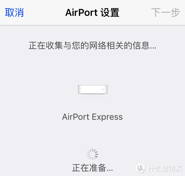 为信仰冲值+稳定的家庭路由器方案—苹果AirPort Express开箱