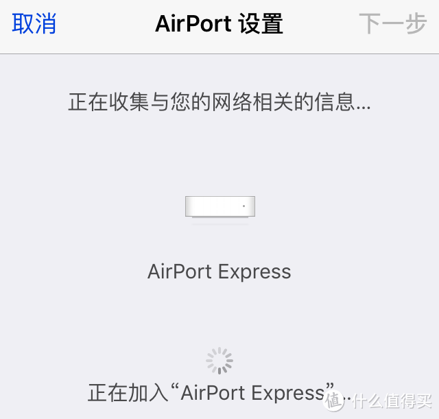 为信仰冲值+稳定的家庭路由器方案—苹果AirPort Express开箱