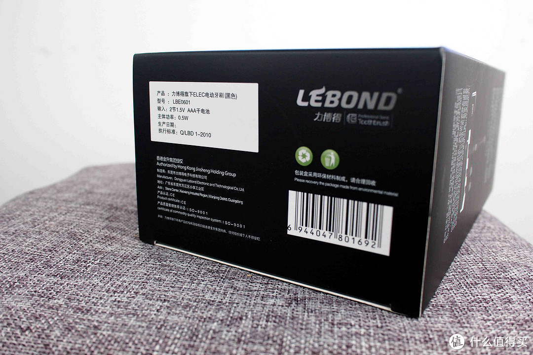 价值与产品相当：LEBOND 力博得 ELEC系列 电池型电动牙刷