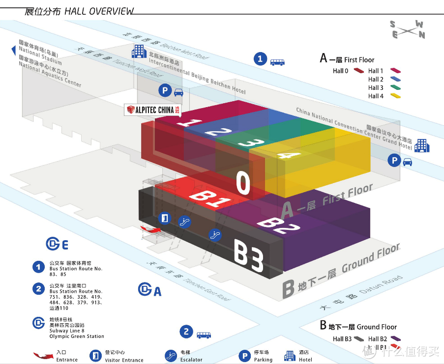 亚洲最大的运动户外展：ISPO BEIJING 2016 即将开展