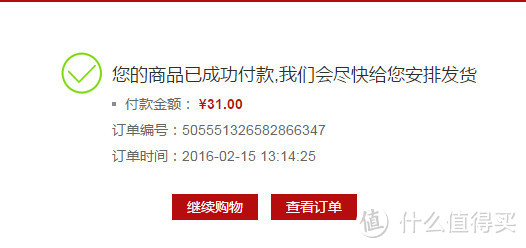 是否真的“与众不同”——鑫世界全球购母婴玩具、运动户外类商品购物体验