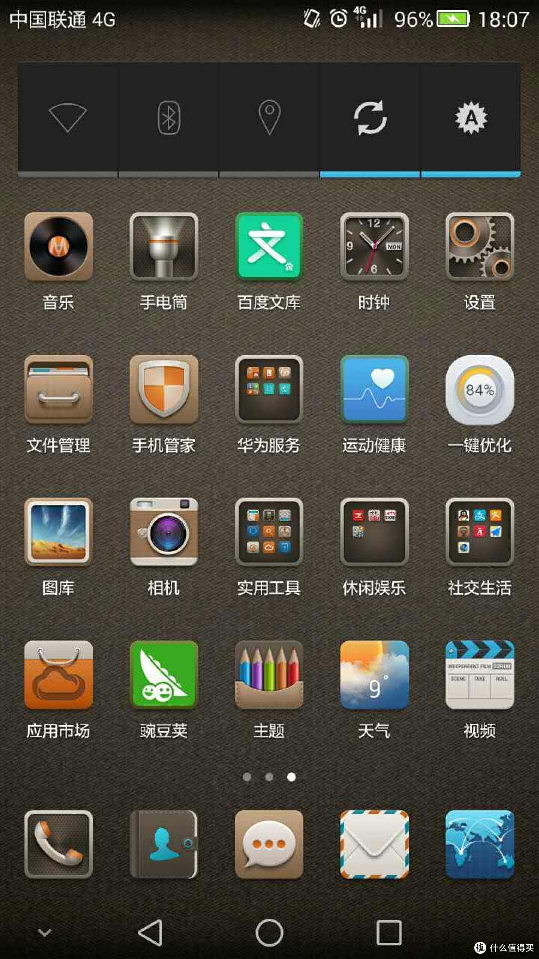 个大肉多—HUAWEI 华为Mate7伪开箱及简评