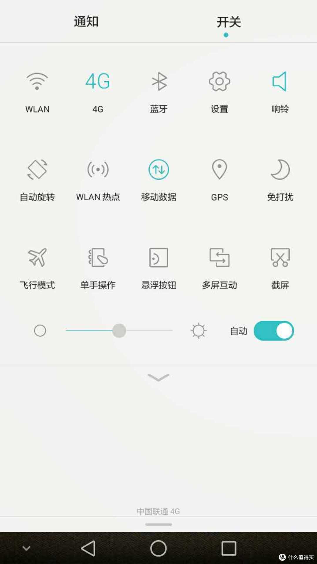 个大肉多—HUAWEI 华为Mate7伪开箱及简评