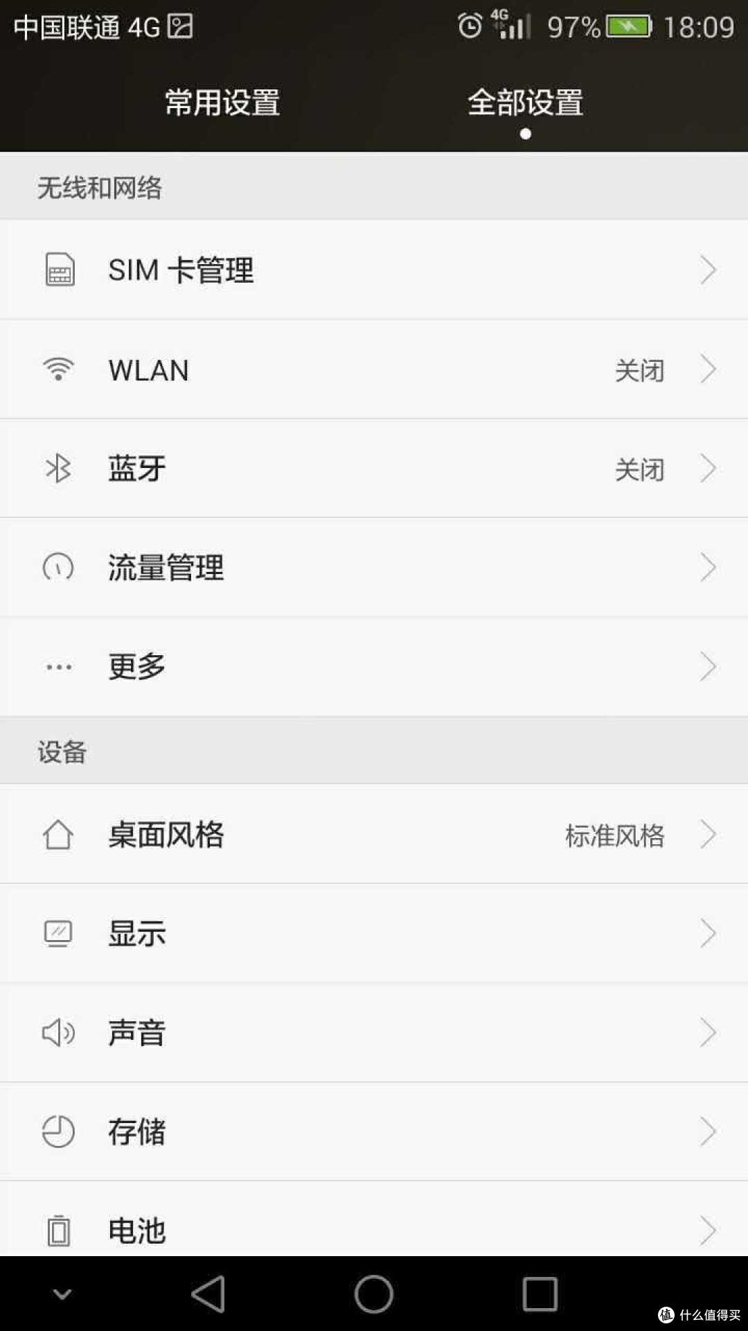 个大肉多—HUAWEI 华为Mate7伪开箱及简评