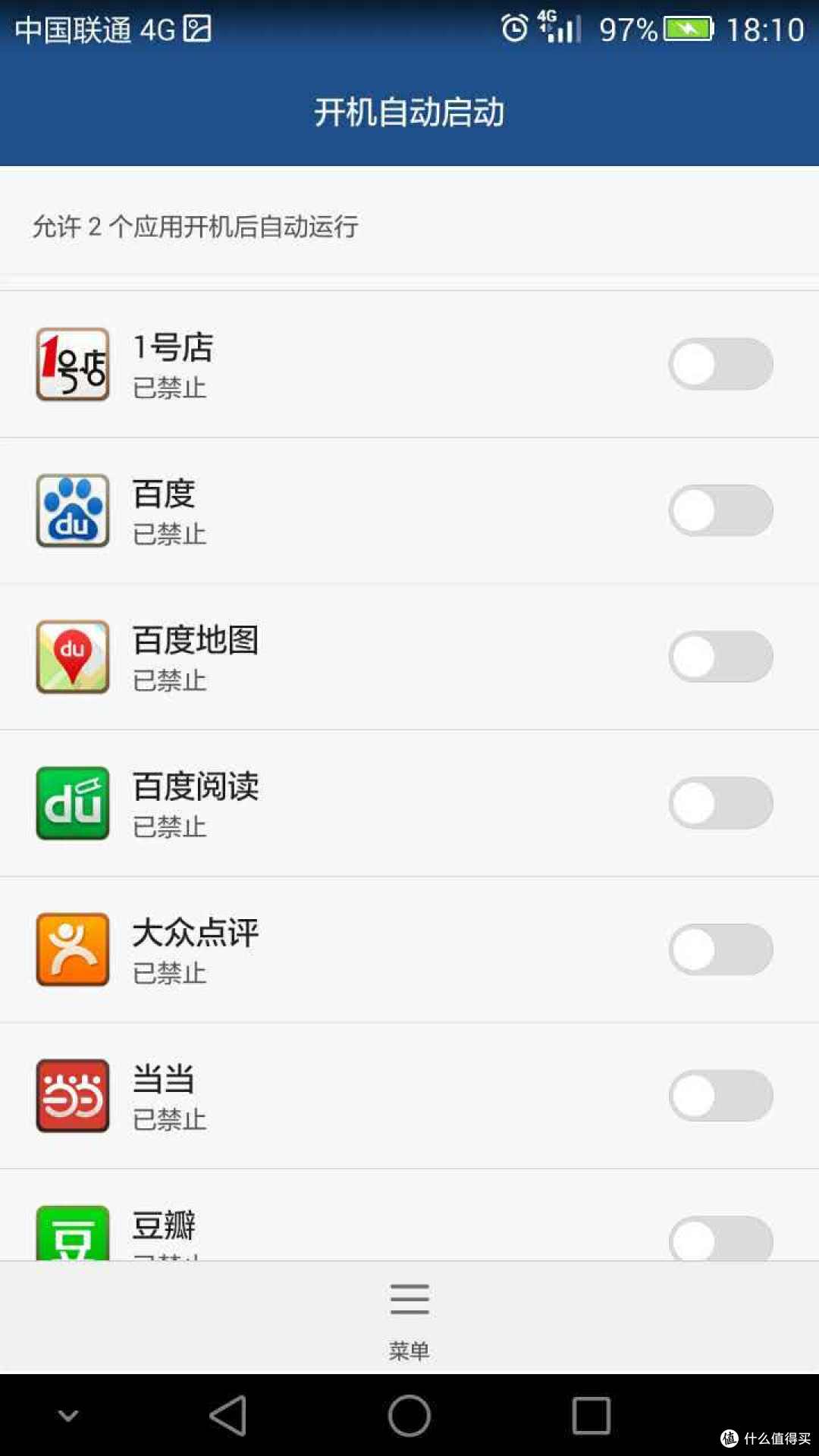 个大肉多—HUAWEI 华为Mate7伪开箱及简评