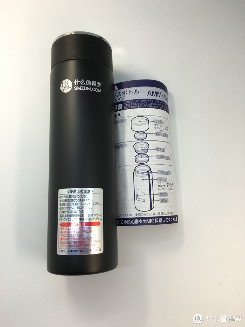 来自张大妈的年终奖——什么值得买 定制保温杯 500ml