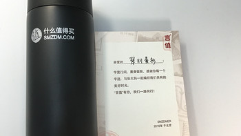 来自张大妈的年终奖——什么值得买 定制保温杯 500ml